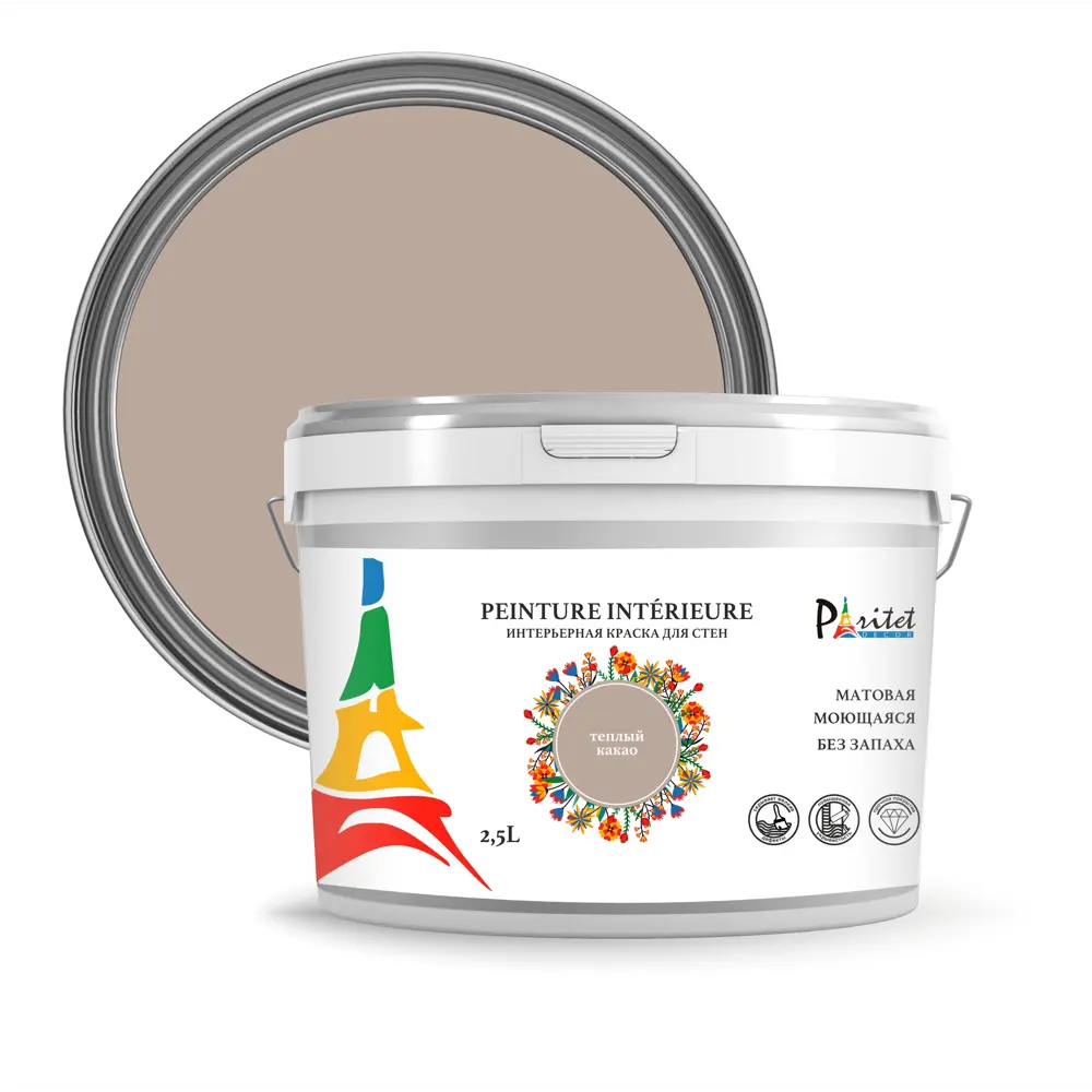 Краска для стен и потолков Paritet матовая цвет теплый какао 2.5 л STLM-2051402