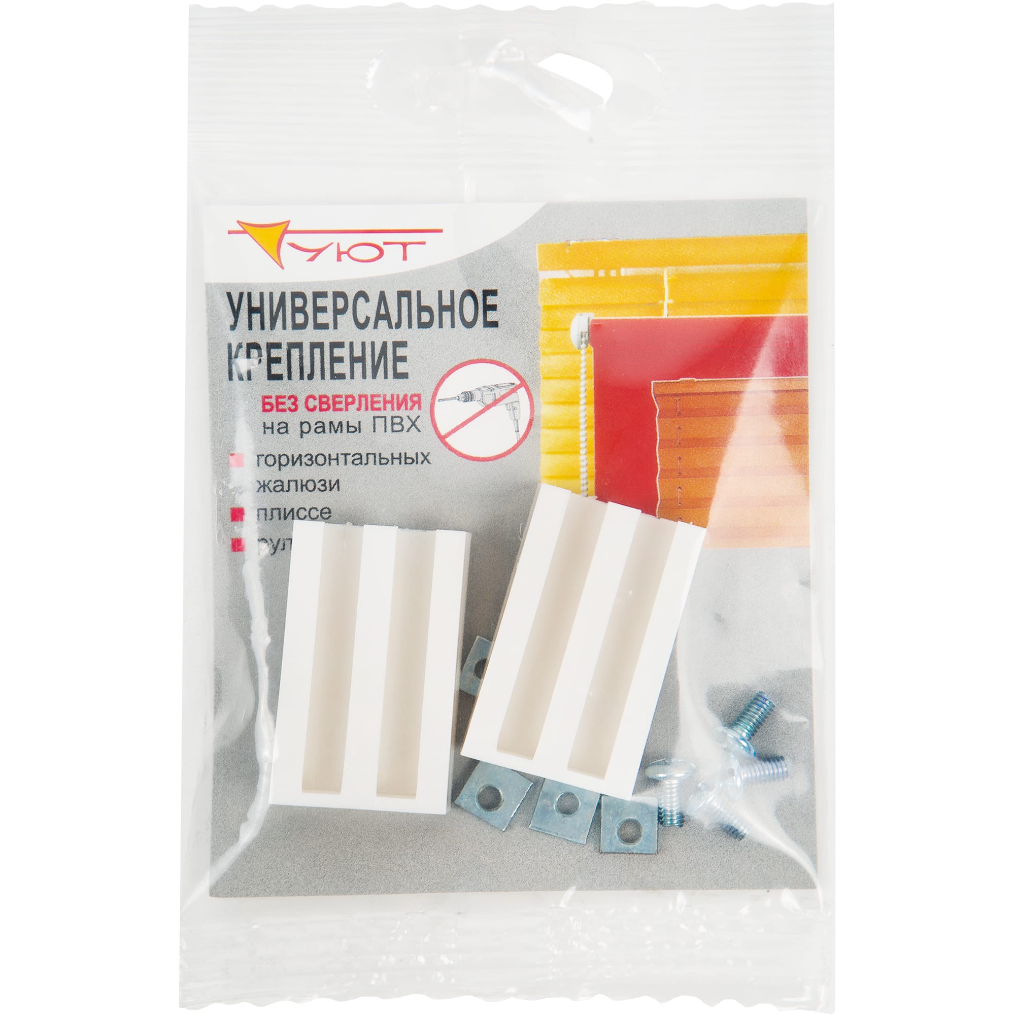 17139826 Крепление универсальное, без сверления, 2 шт Santreyd  - Вид №1