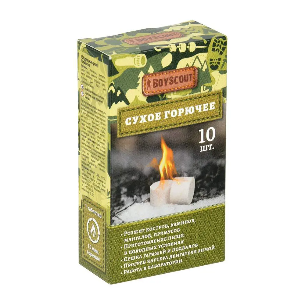 Сухое горючее Santreyd Boyscout - 10 таблеток для костра и пикника 87707688 STLM-0075166