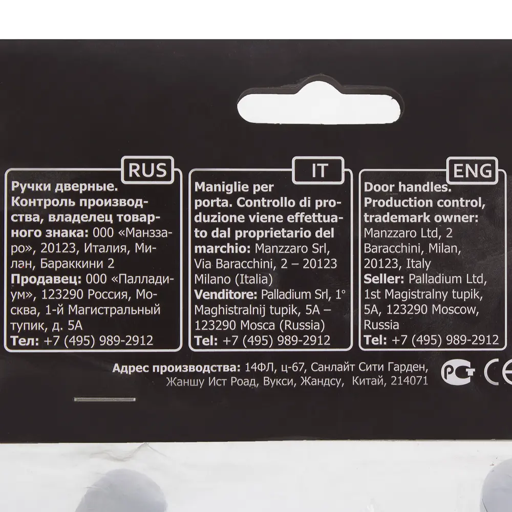 Ручки дверные на розетке Palladium 019 (5/60), алюминий, цвет глянцевый хром STLM-2116886 - Вид №3