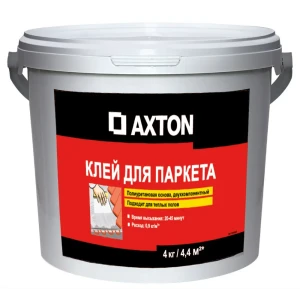 Клей для паркета Axton PU двухкомпонентный 4 кг