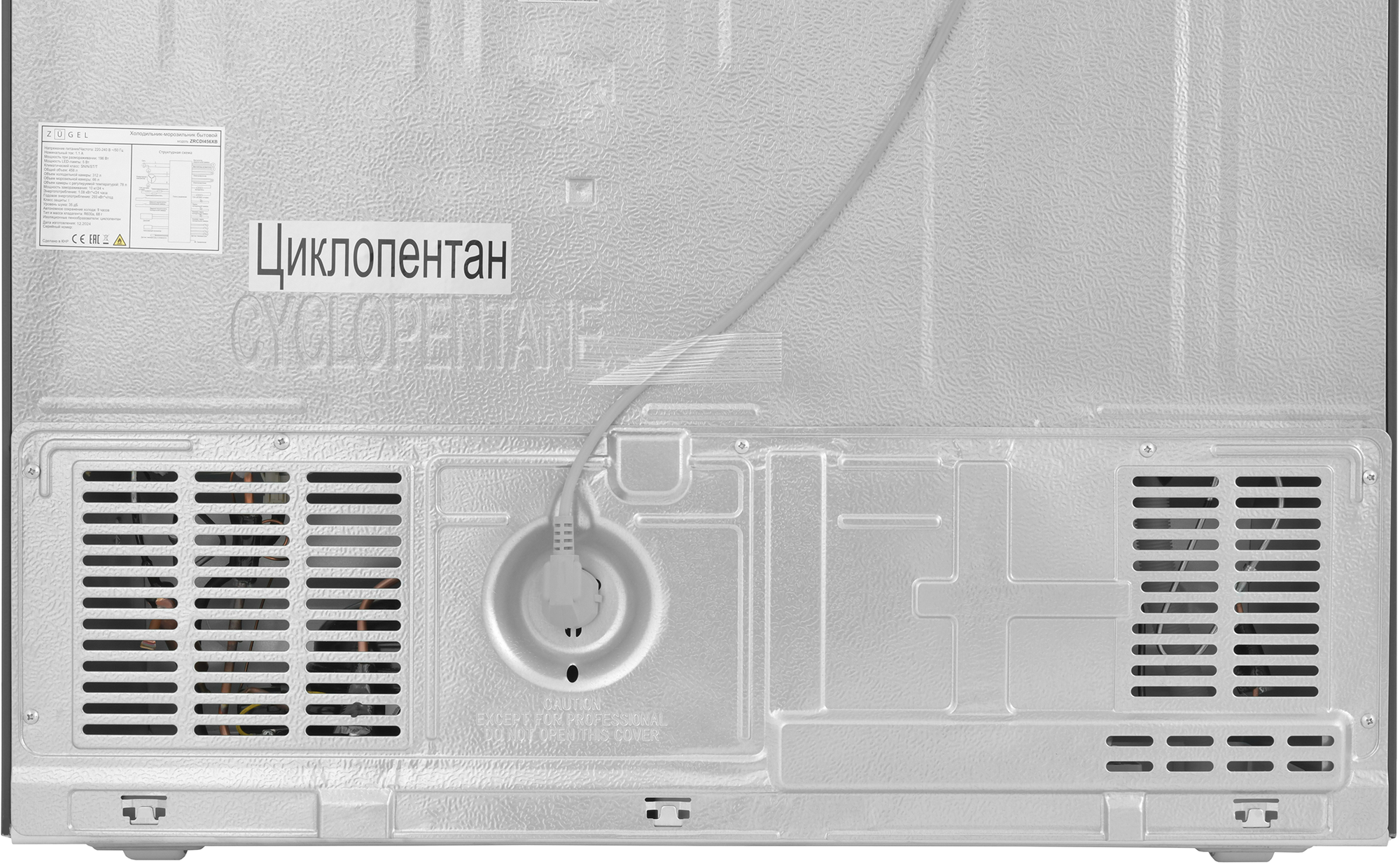 9238024 Холодильник Side by Side   ZUGEL ZRCDI456XB Slot-In черный STDN-0034025 - Вид №40