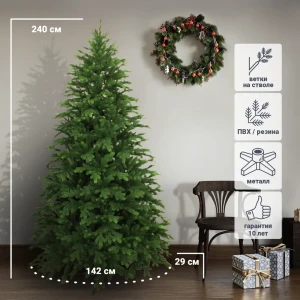 Ель новогодняя искусственная Гренландия 240 см