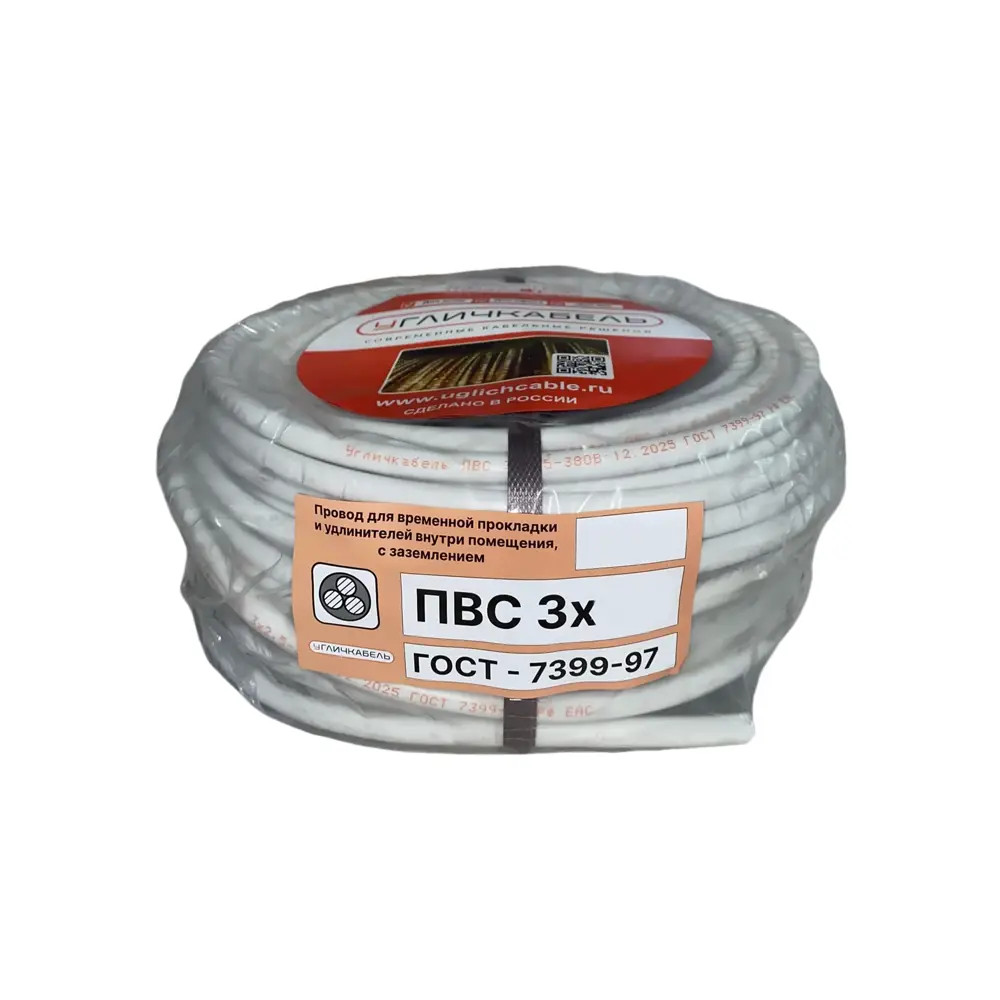 Электрический провод Угличкабель ПВС 3x2.5 20 м STLM-2162882 - Вид №2