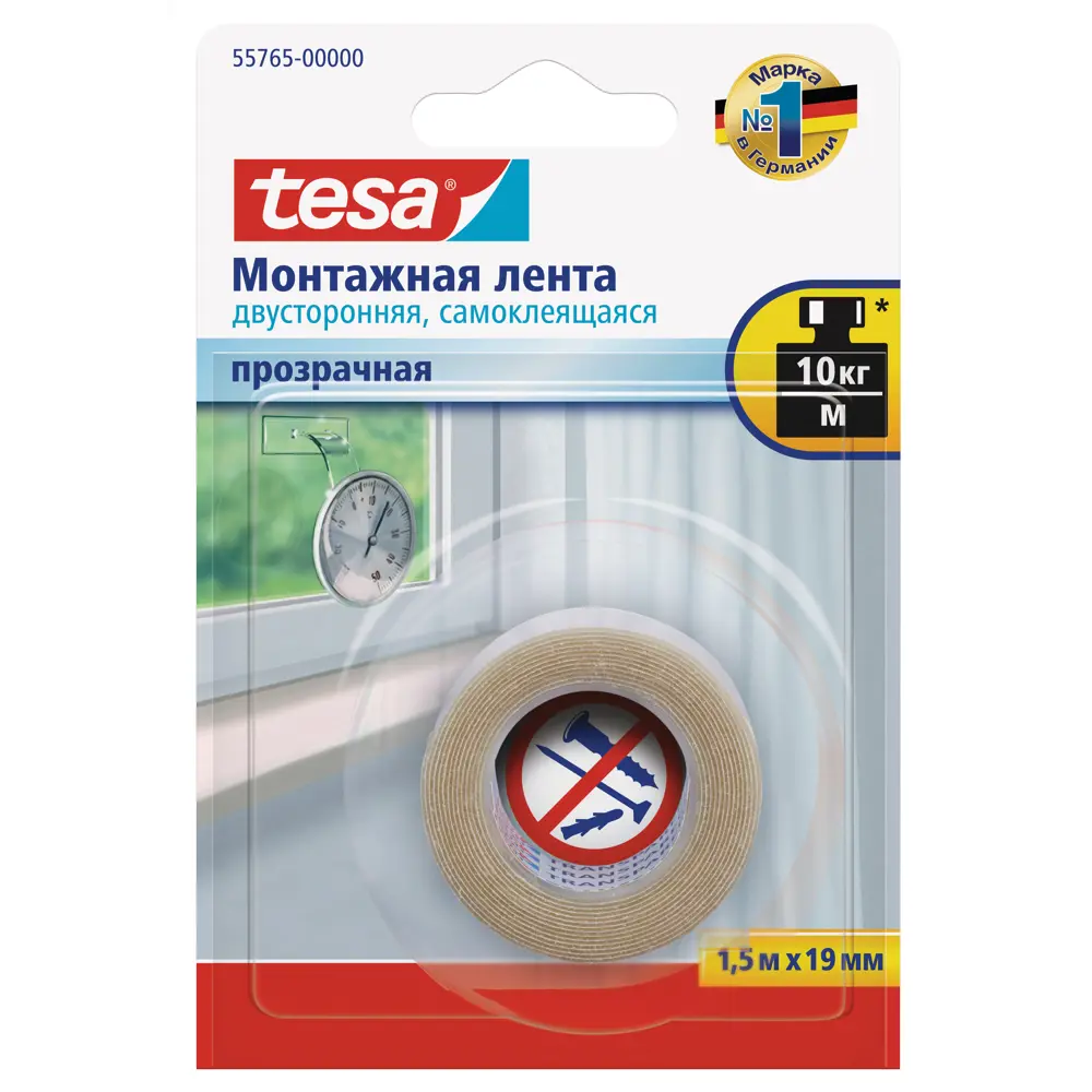 Лента клейкая двусторонняя тонкая Tesa Powerbond 19 мм x 1.5 м цвет прозрачный STLM-2079437