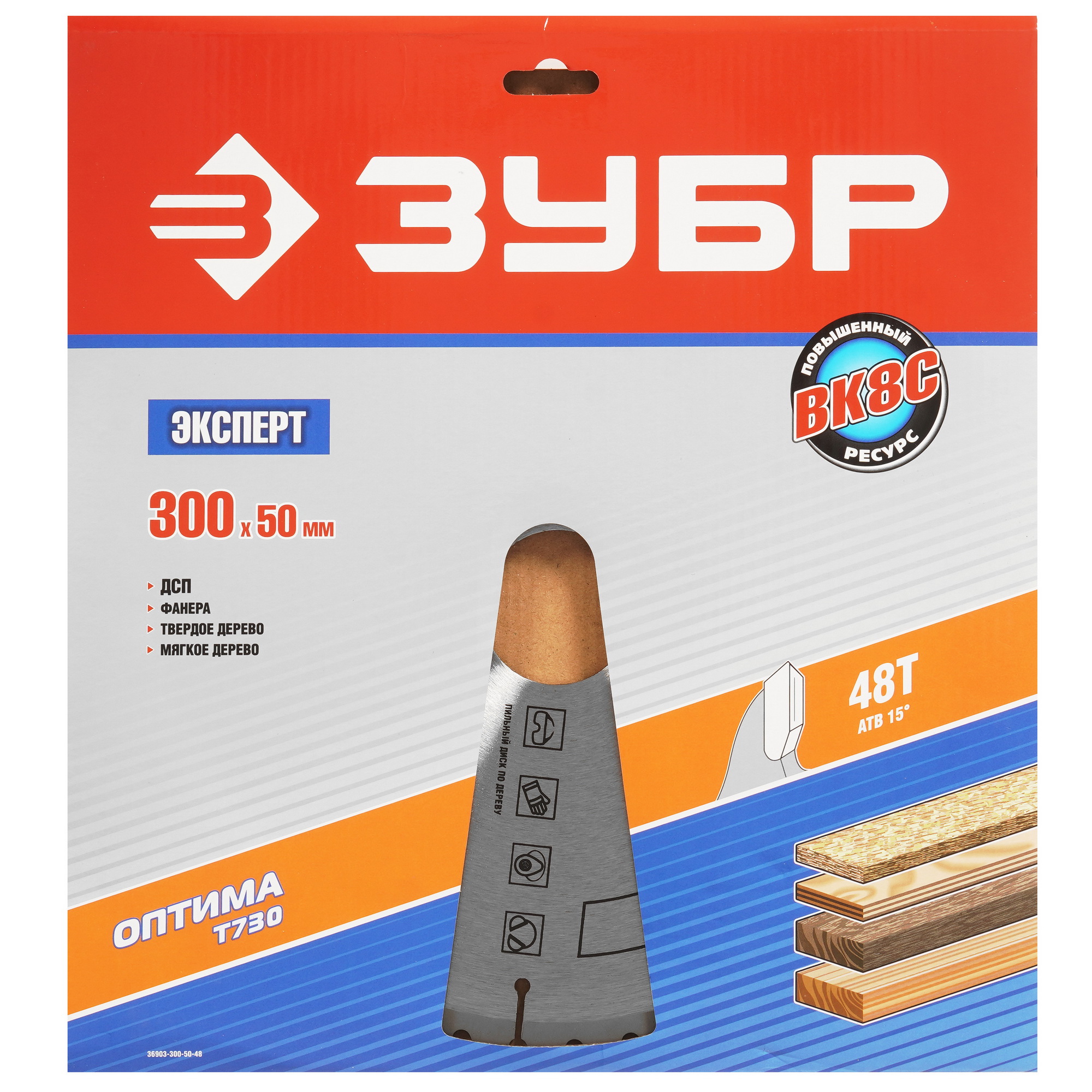 Диск пильный ЗУБР 36903-300-50-48 5318182 STDN-0140564 - Вид №2