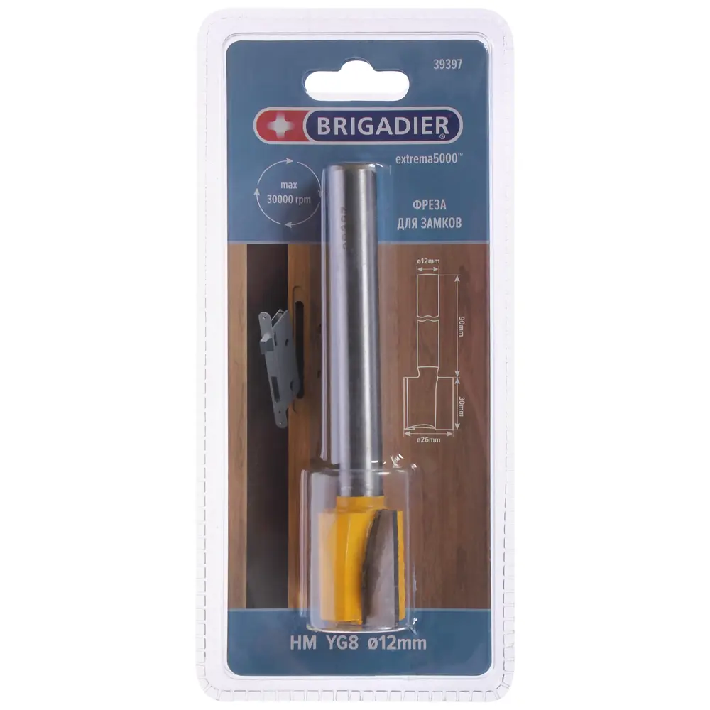 Фреза пазовая для врезки замков Brigadier, 26x120 мм, хвостовик 12 мм STLM-2035666 - Вид №2