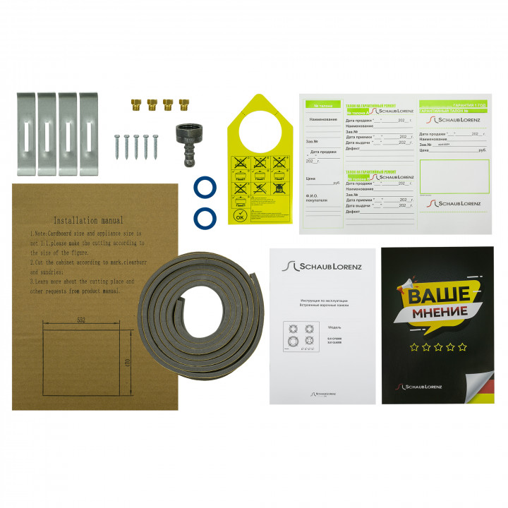 5329130 Газовая варочная поверхность Schaub Lorenz SLK GY6008 STDN-0053616 - Вид №4