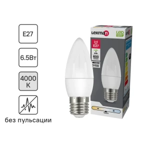 Лампа светодиодная Lexman Candle E27 175-250 В 6.5 Вт матовая 600 лм нейтральный белый свет