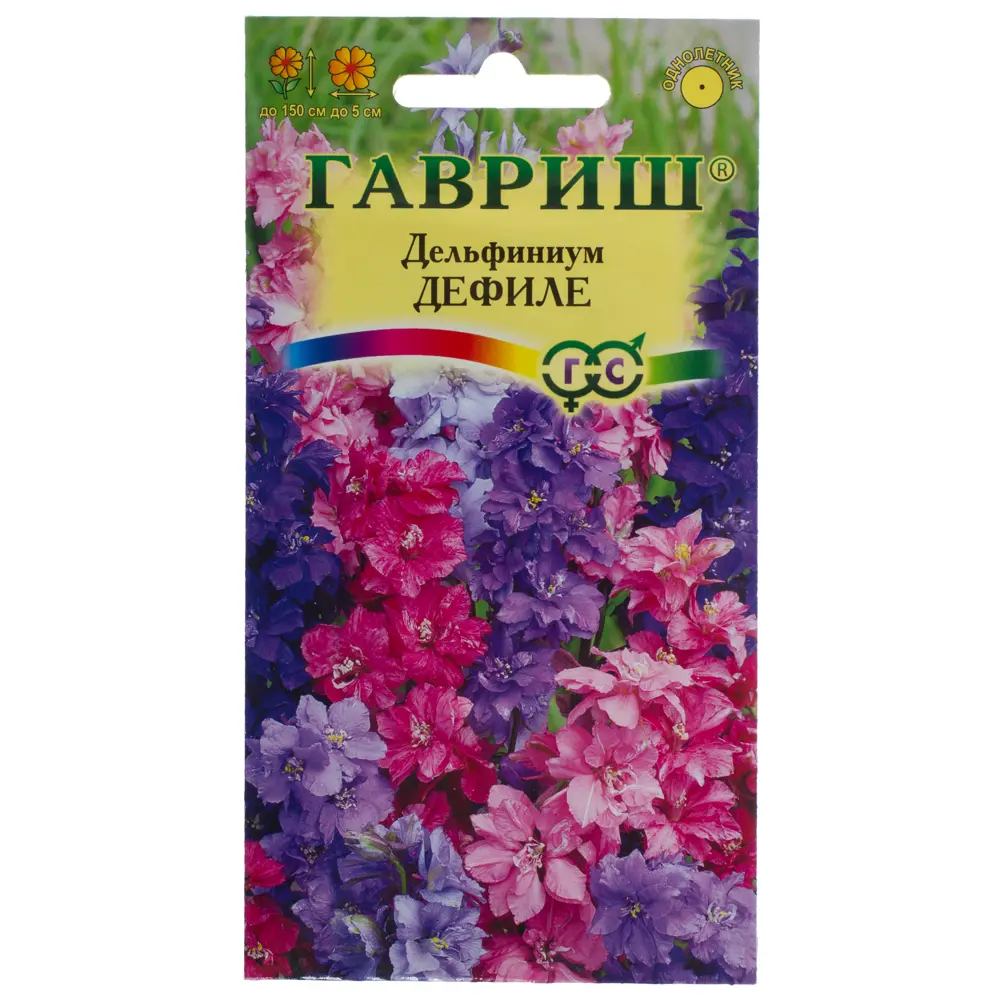 Семена цветов Дельфиниум Дефиле смесь окрасок Гавриш STLM-2093483