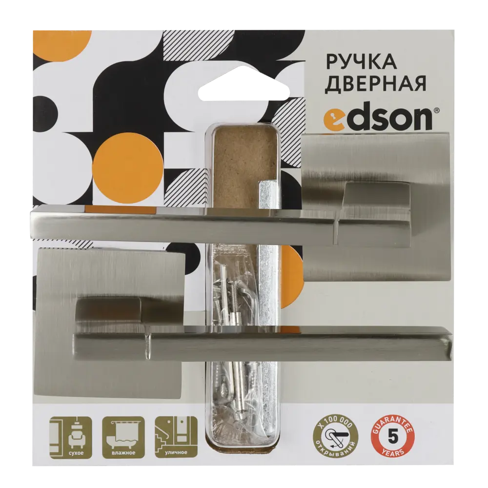 Дверные ручки EDSON EDS-151Н-Q2 для межкомнатных дверей 85168810 STLM-0059358 - Вид №2