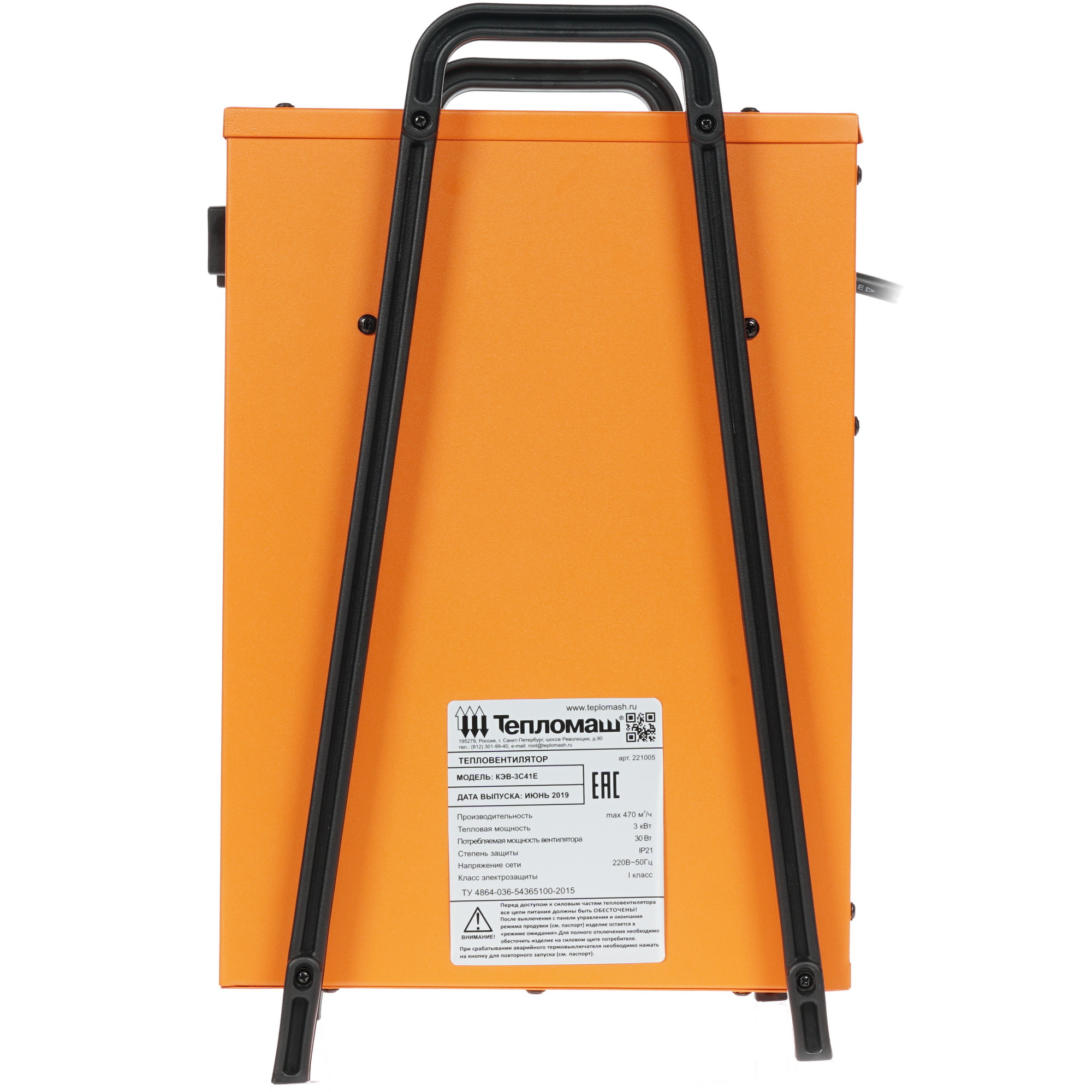 7998579 Тепловая пушка электрическая Тепломаш КЭВ-3С41Е STDN-0055139 - Вид №2