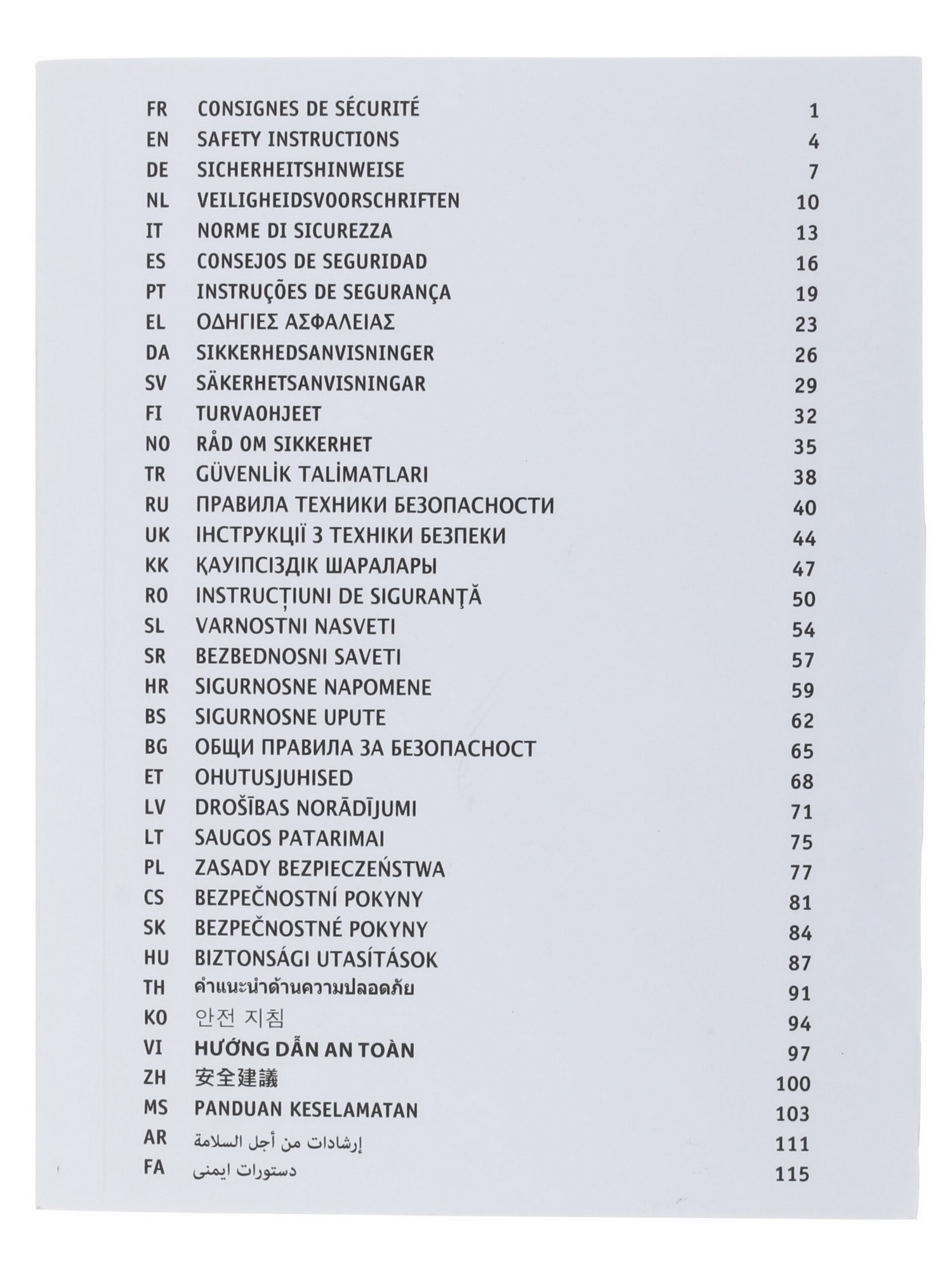 1223887 Блендер стационарный Moulinex BlendForce 2 LM420110 белый STDN-0011206 - Вид №6