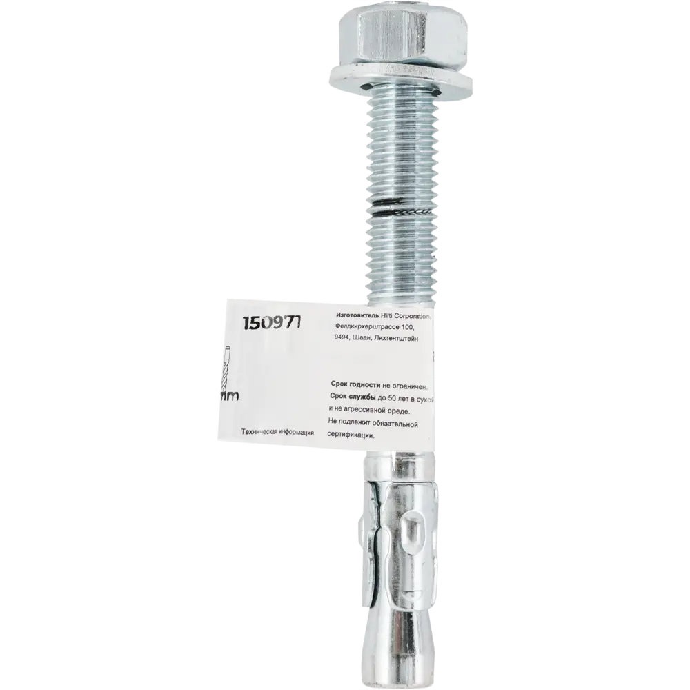 Клиновой анкер Hilti HSV 12x110 мм STLM-2085759 - Вид №4