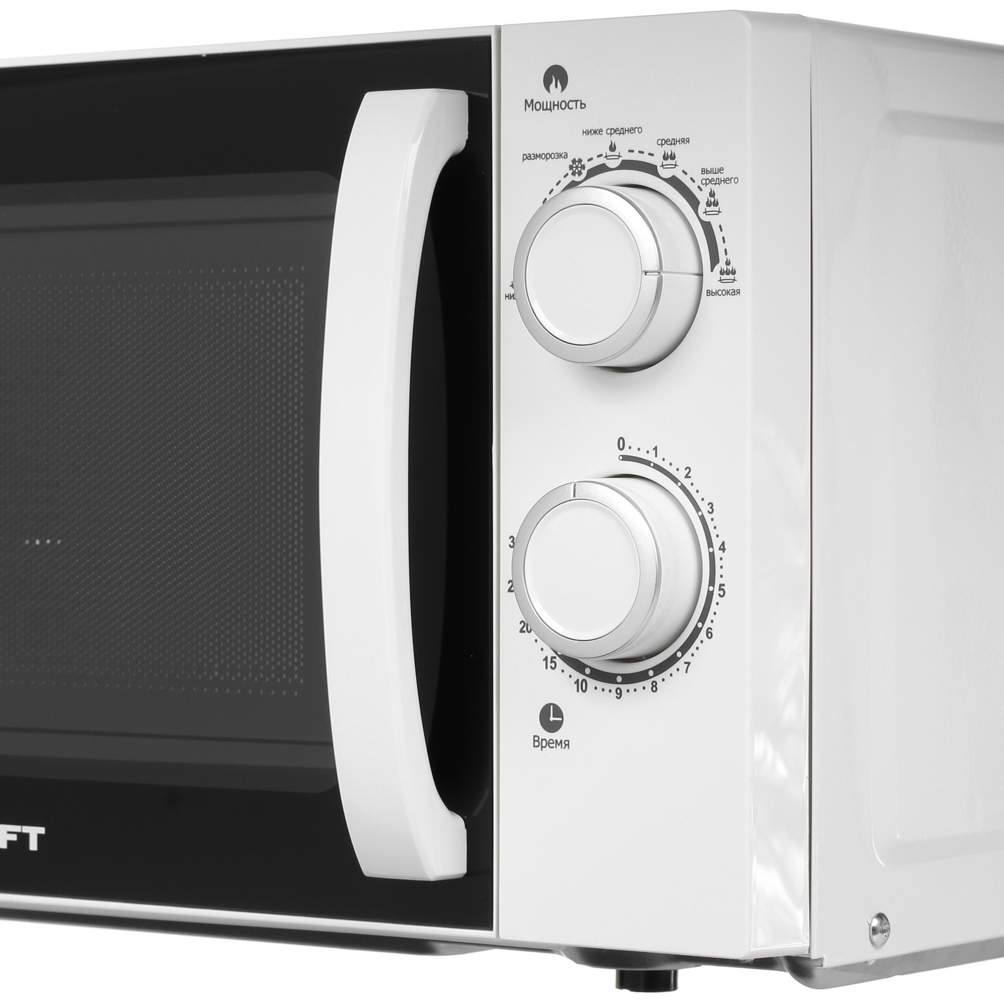 8138462 Микроволновая печь KRAFT KF20MW7W-102M белый STDN-0130164 - Вид №3