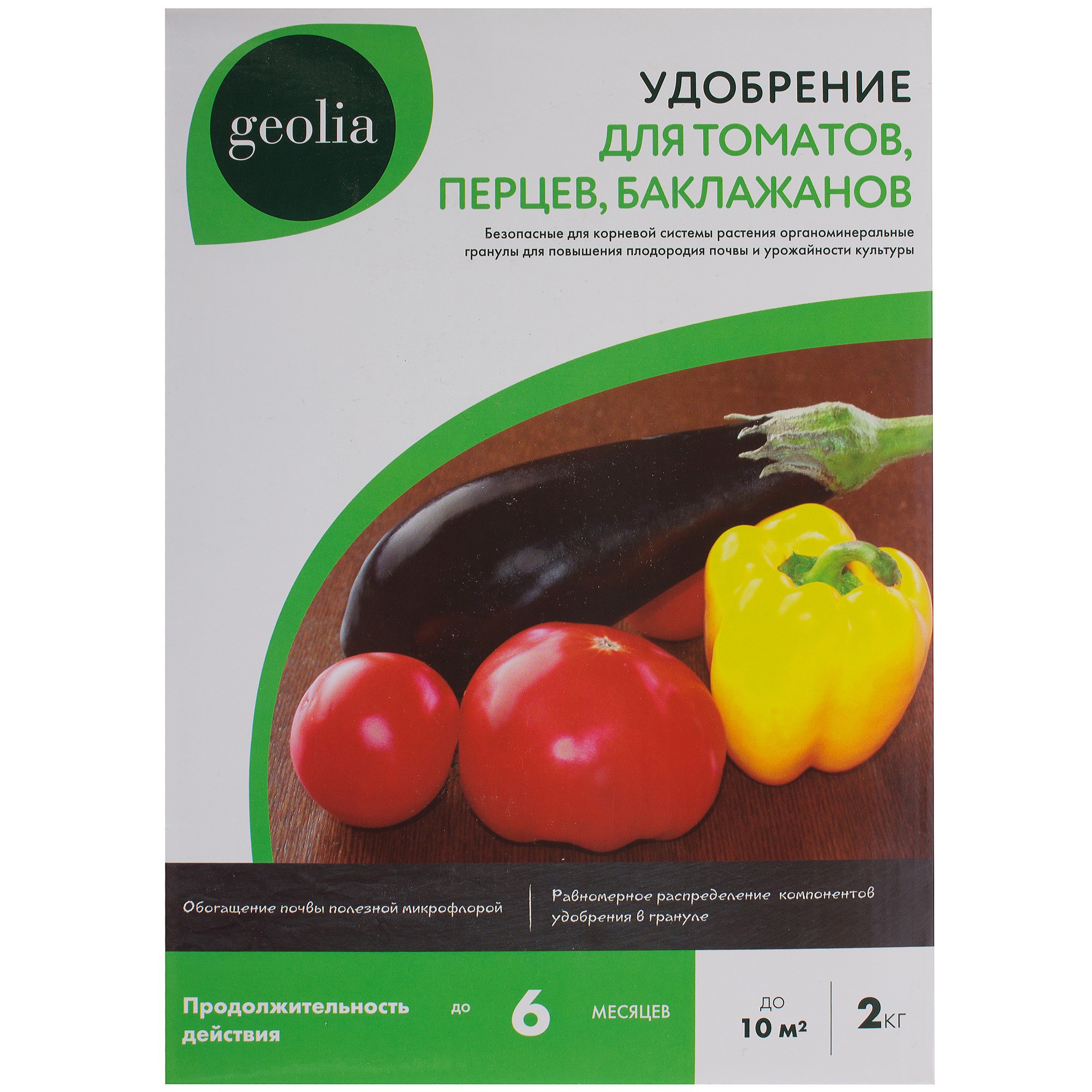 18610878 Удобрение органоминеральное для томатов 2 кг STLM-0011696 GEOLIA