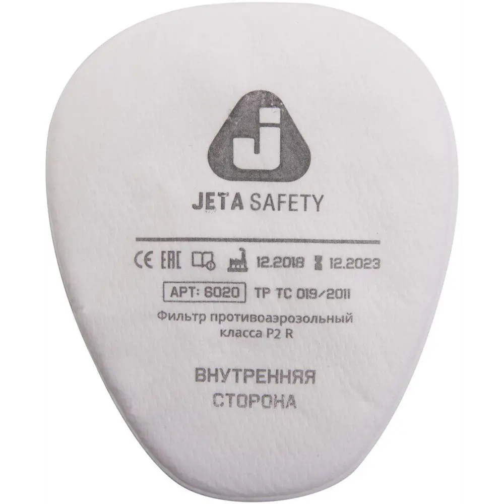 Фильтр противоаэрозольный Jeta Safety P2R для профессиональной защиты 88888663 STLM-0842625