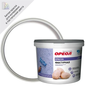 Краска фактурная Ореол матовая цвет белый база А 8 кг