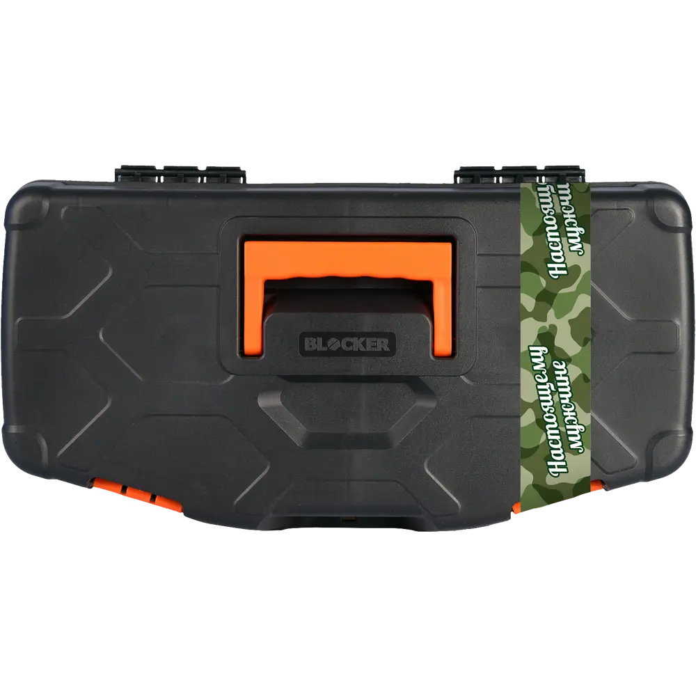 Набор Blocker Master Economy ящик для инструмента 19" и ящик для инструмента 12" STLM-2079684 - Вид №2