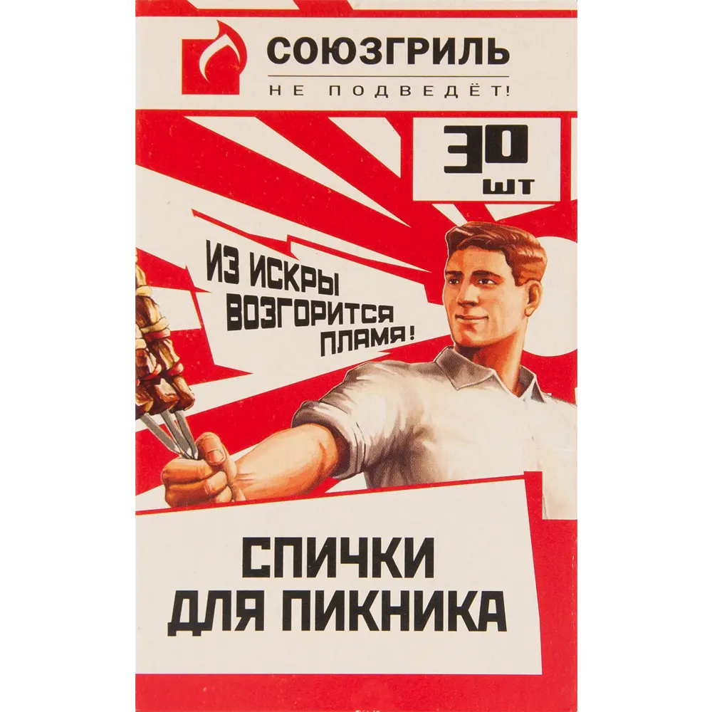 Спички для пикника Союзгриль 30 шт 82641660 STLM-2036602 Santreyd 
