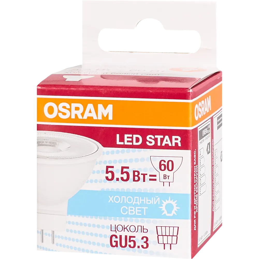 Лампа светодиодная Osram GU5.3 5.5 Вт спот матовая 520 лм, нейтральный белый свет 82610679 STLM-2182355  - Вид №3