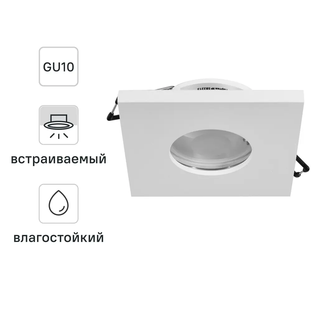 Светильник точечный встраиваемый влагозащищенный Elektrostandard GU10 126 под отв 60 мм 2 м² белый свет цвет белый STLM-2021225