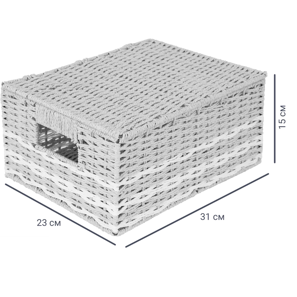 Корзина с крышкой Storidea HXL21.342 S 23x15x31 см 11 л бумага цвет коричневый STLM-2112003 - Вид №1