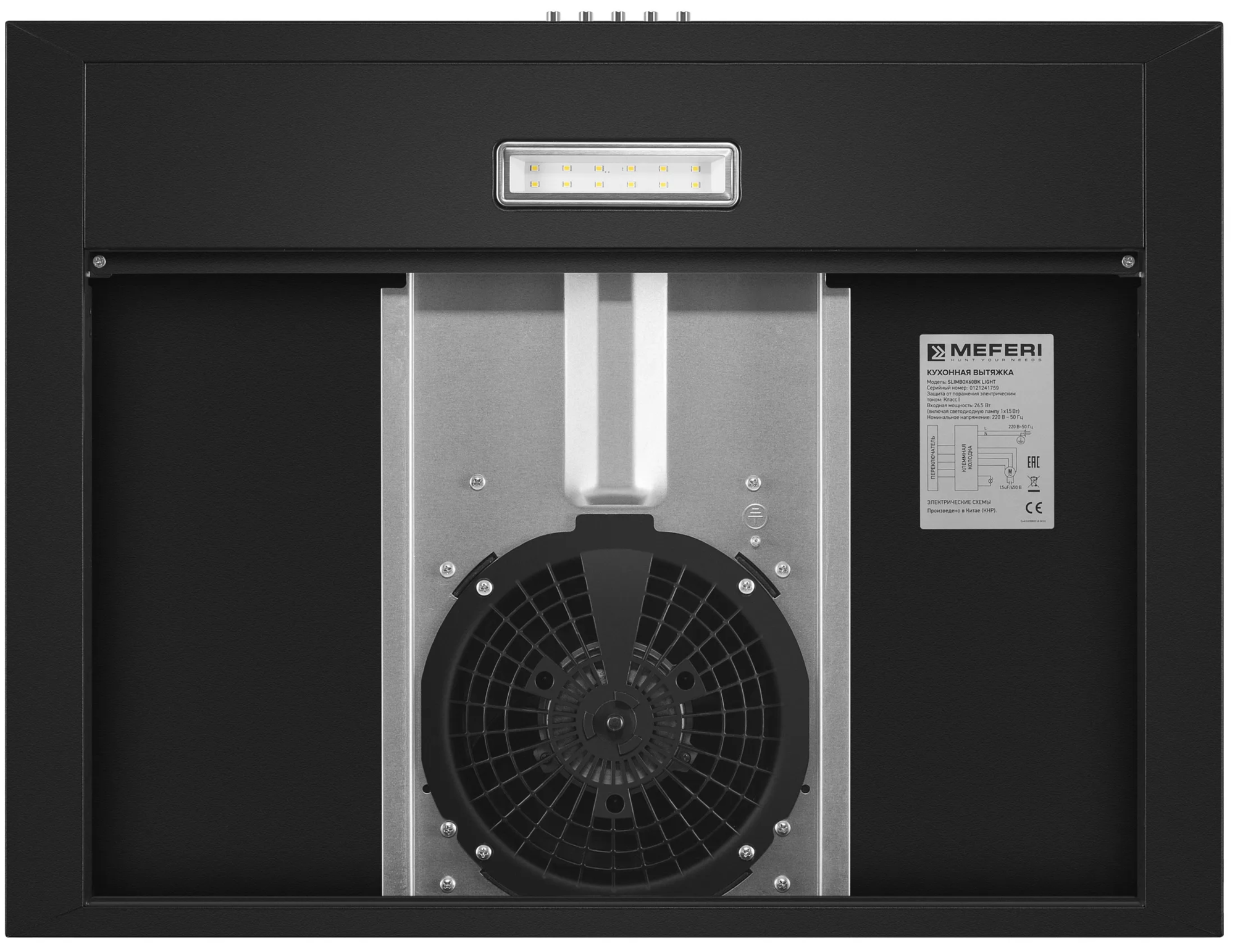 9168713 Вытяжка каминная Meferi SLIMBOX60BK LIGHT черный STDN-0053489 - Вид №6