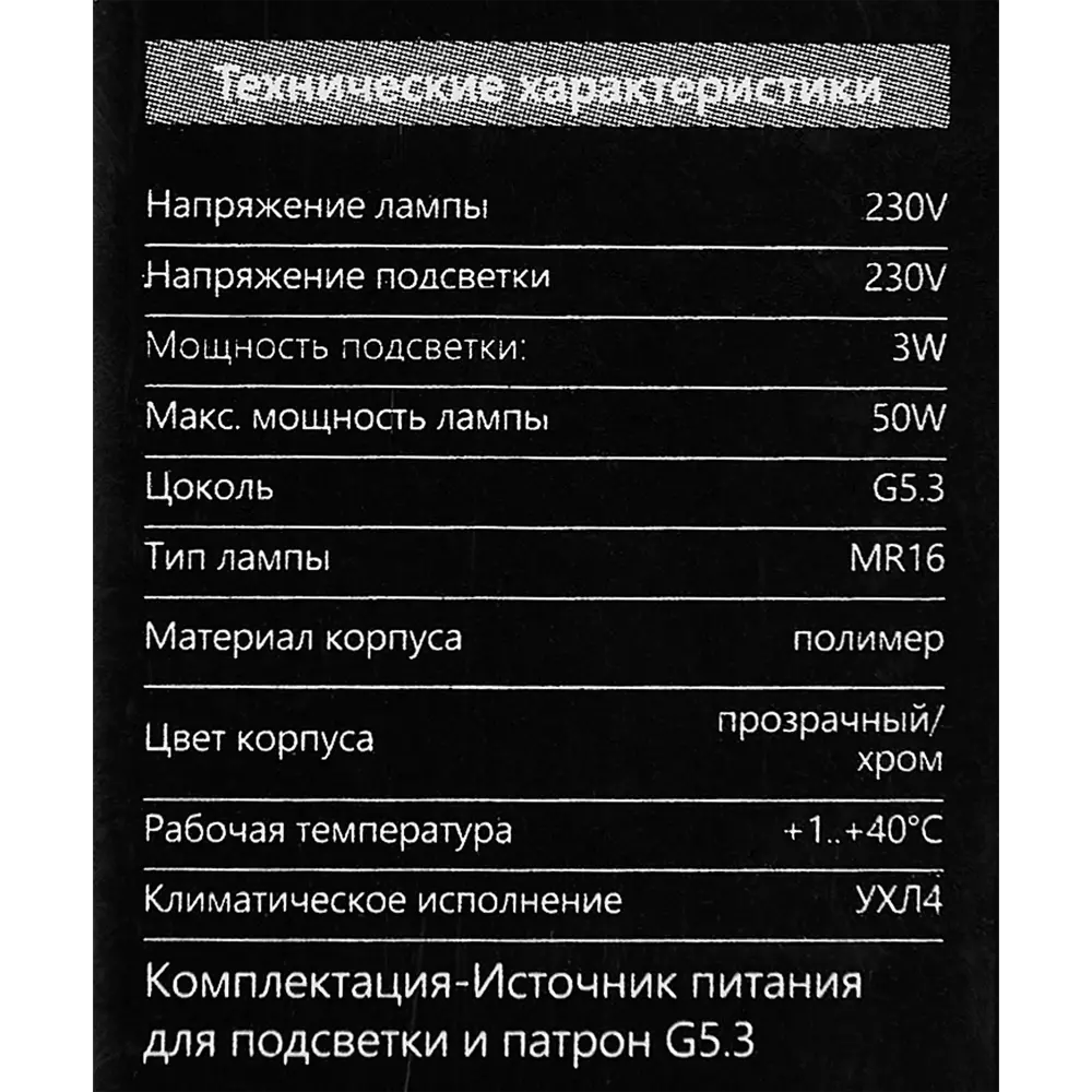 Светильник точечный Feron CD941 с нейтральным белым светом для встраивания 89373246 STLM-1364742 - Вид №7