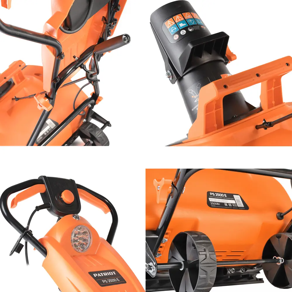 Снегоуборщик электрический PATRIOT PS 2500 E 51 см 2500 Вт STLM-2075923 - Вид №5