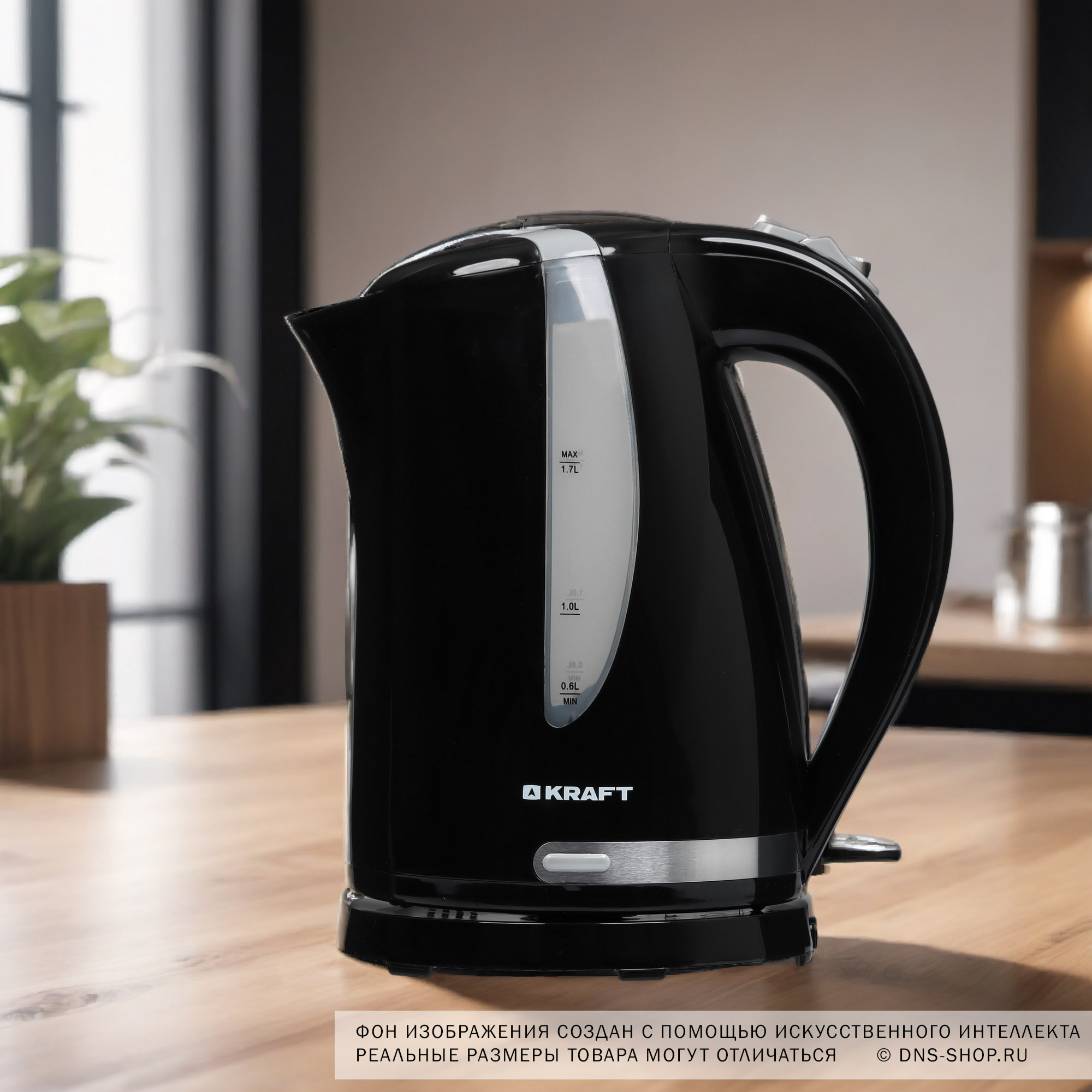 5347080 Электрочайник Kraft KF-KP1743BL черный STDN-0090760 - Вид №8
