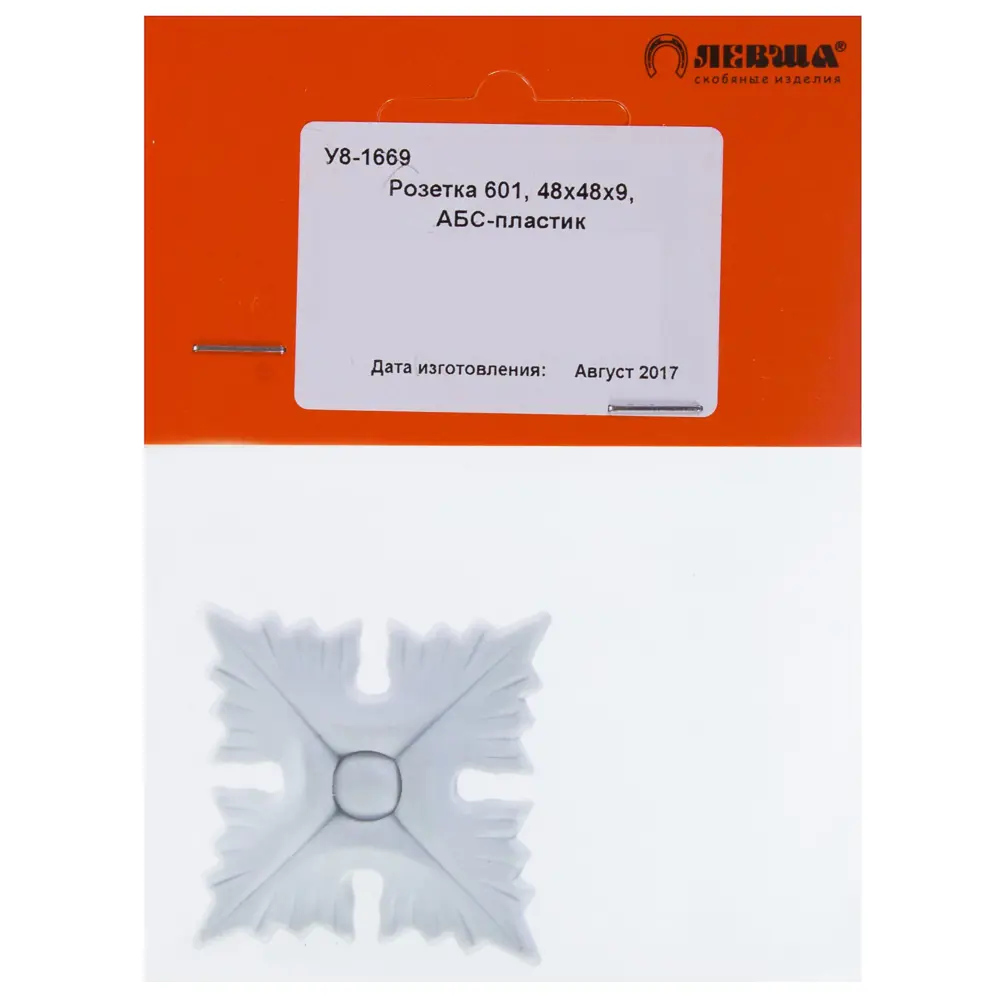 Декор для мебели «Розетка 601», 48x48x9 мм Santreyd STLM-2046151 - Вид №2