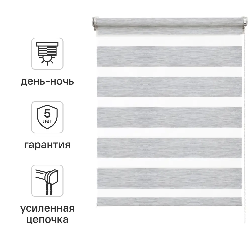 Штора рулонная день-ночь Inspire Moscou 50x160 см серая STLM-2134537