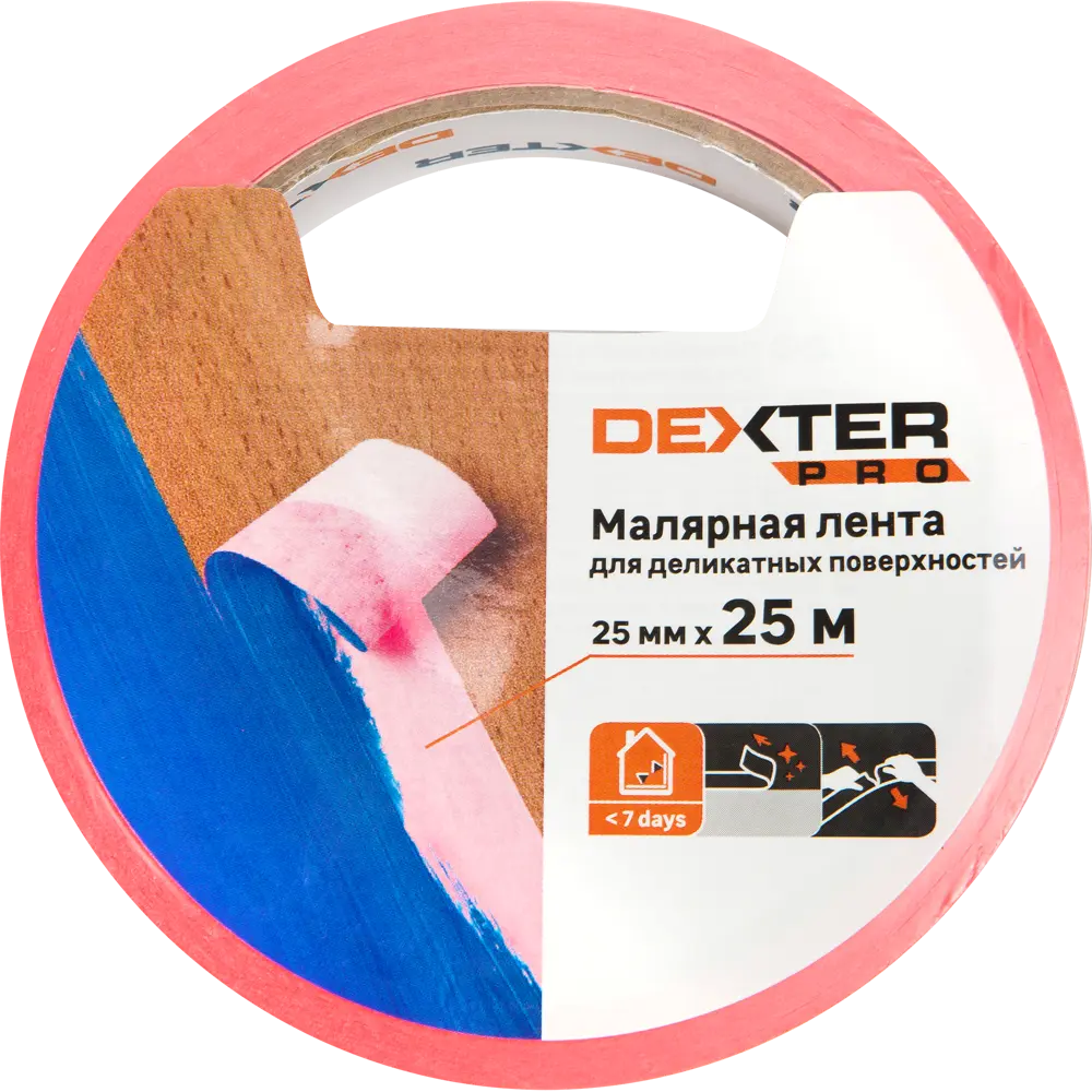 Лента малярная Dexter для деликатных поверхностей 25 мм х 25 м STLM-2009294
