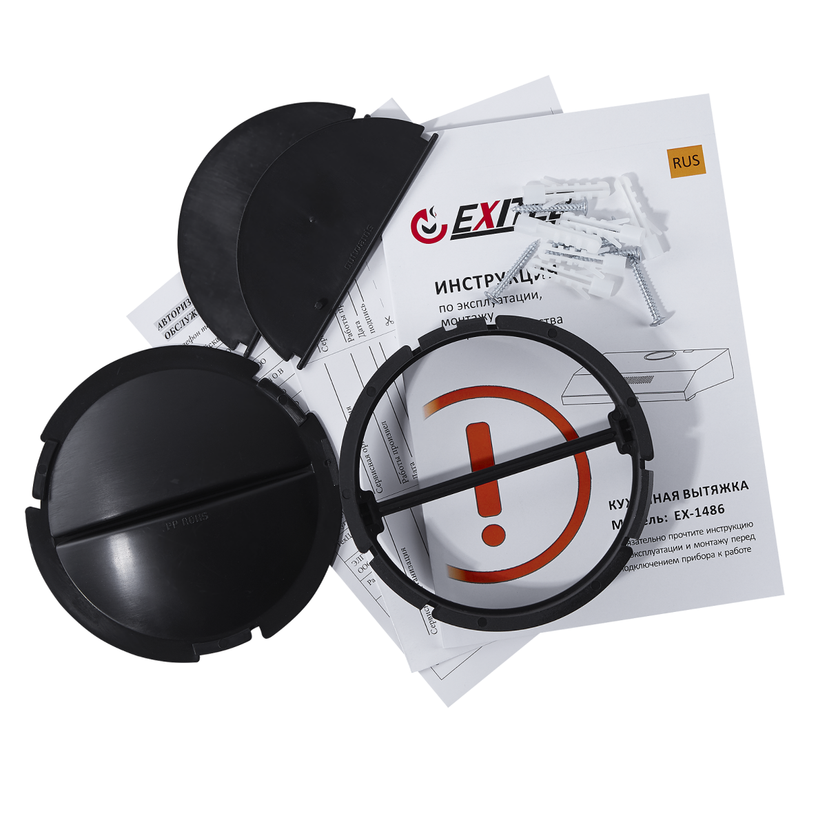 9240876 Вытяжка подвесная EXITEQ EX-1486 inox серебристый/прозрачный STDN-0100598 - Вид №10