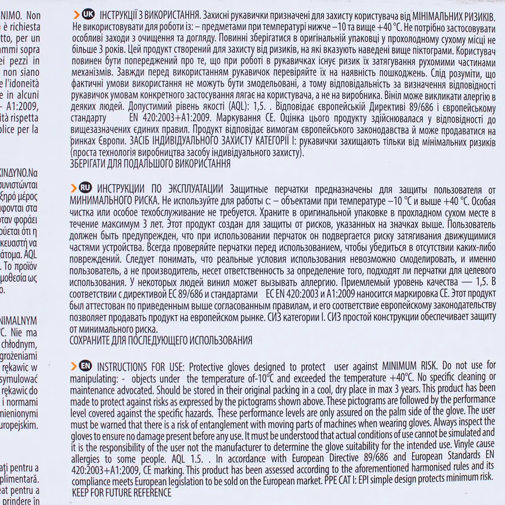 Перчатки нитриловые Dexter, 50 пар STLM-2090162 - Вид №1