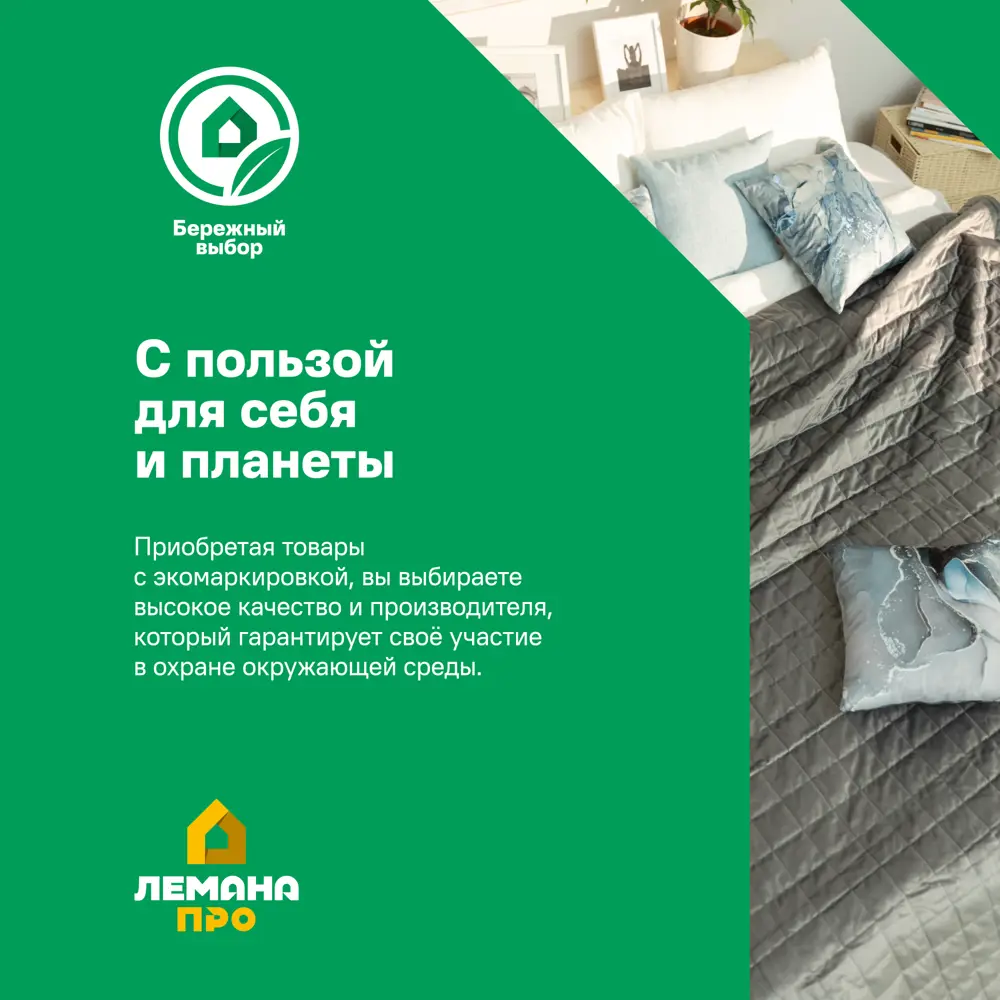 Линолеум полукоммерческий KREAFORTA «Ла Манш Бетон Бежевый» 42 класс 3.5 м STLM-2163558 - Вид №5