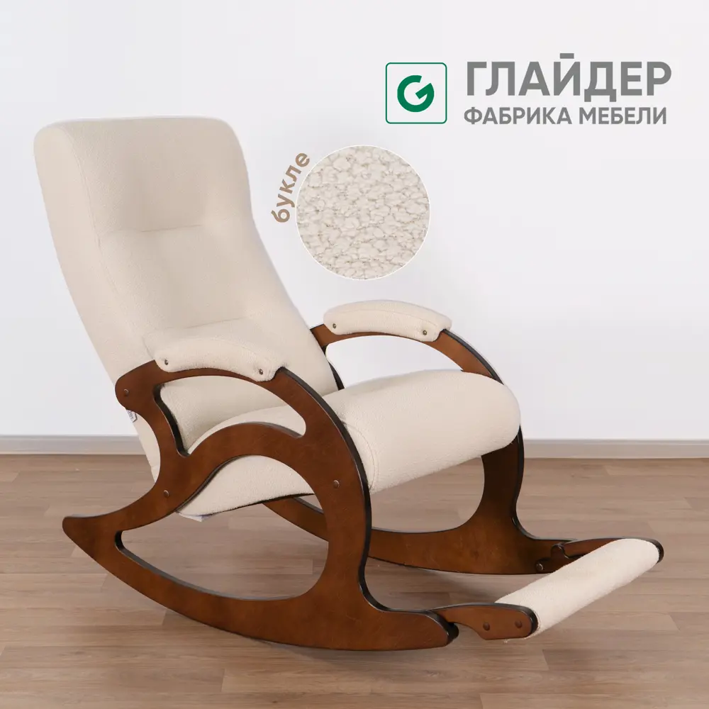 Кресло-качалка Glider Лаунж 58x91x108 см велюр цвет lana 8 орех антик