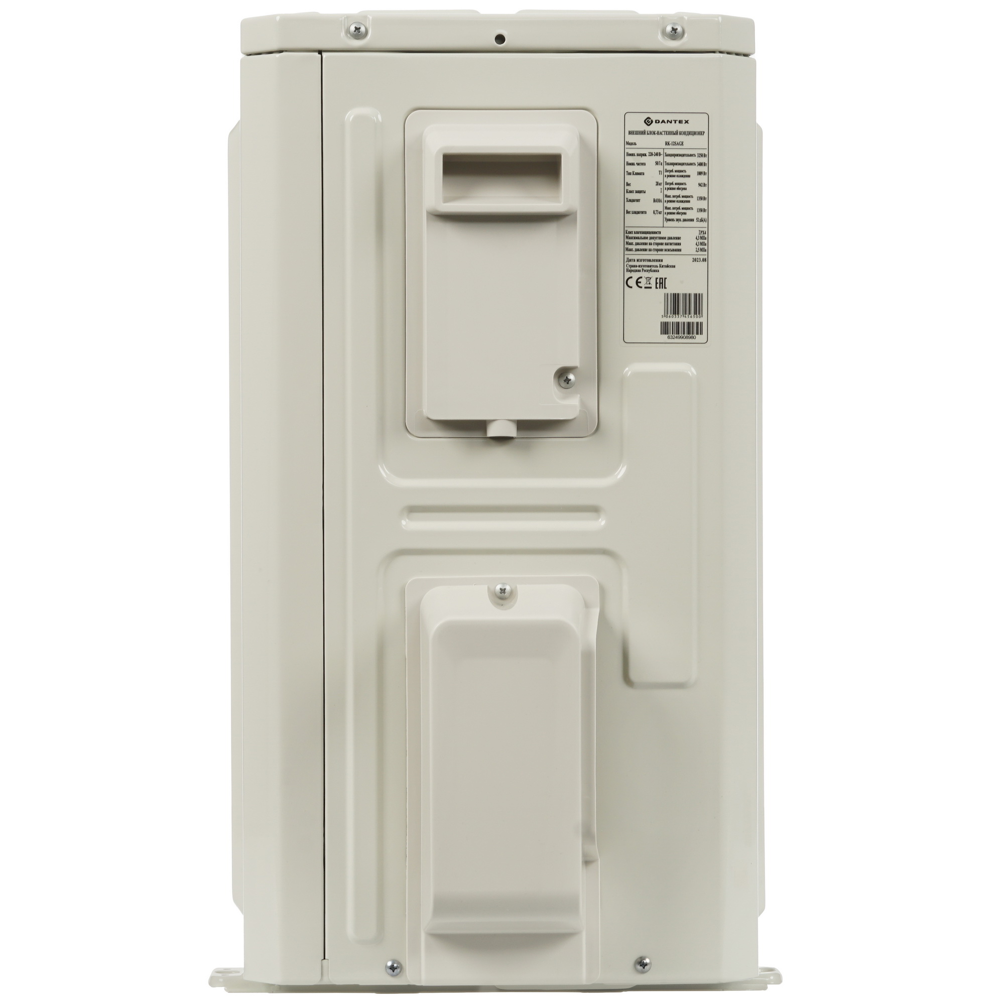 9986555 Кондиционер настенный сплит-система Dantex RK-12SAG/RK-12SAGE белый STDN-0145266 - Вид №5