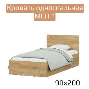 91872868 Кровать Sv-мебель Мсп 1 одинарная 90x200 см с основанием ЛДСП цвет дуб золотой STLM-1522432