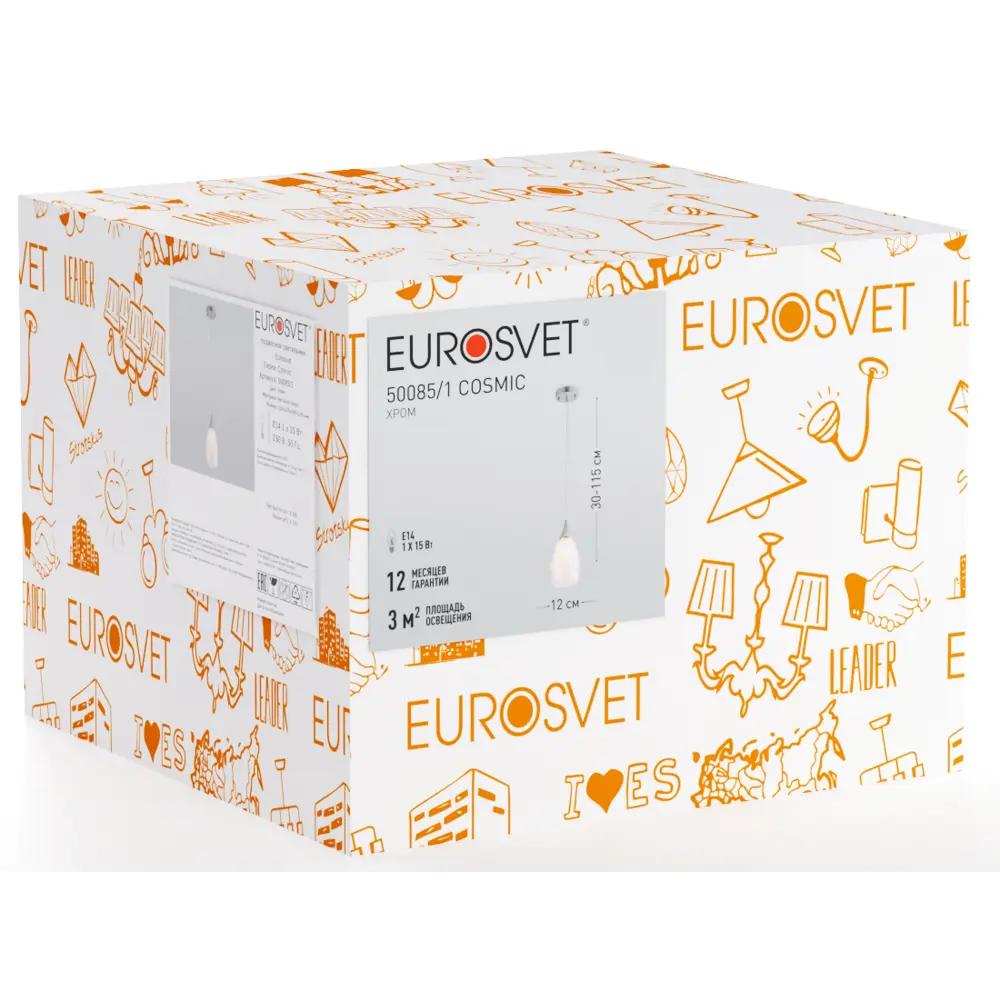 Светильник подвесной Eurosvet Cosmic 1 лампа 3 м² цвет хром STLM-2058644 - Вид №7
