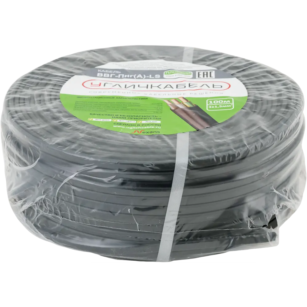 Кабель Угличкабель ВВГпнг(A)-LS 3x1.5 100 м ГОСТ цвет черный STLM-2061670 - Вид №2