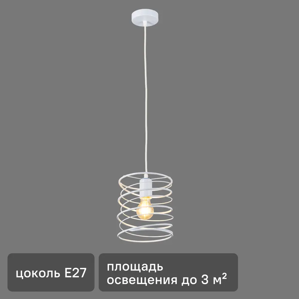 Подвесной светильник Vitaluce Торнадо 1 лампа 3м² Е27 цвет светло-голубой STLM-2140664