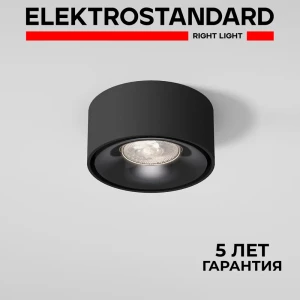 Светильник точечный встраиваемый светодиодный Elektrostandard A065710 1 м² под отверстие 6.2 см цвет черный