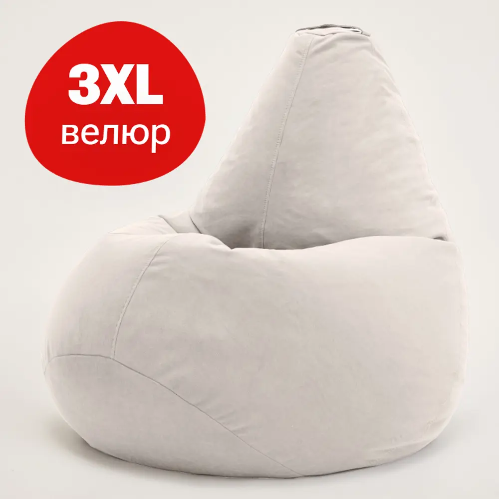 Кресло-мешок Bean Joy XXXL 95x130x95 см цвет латте