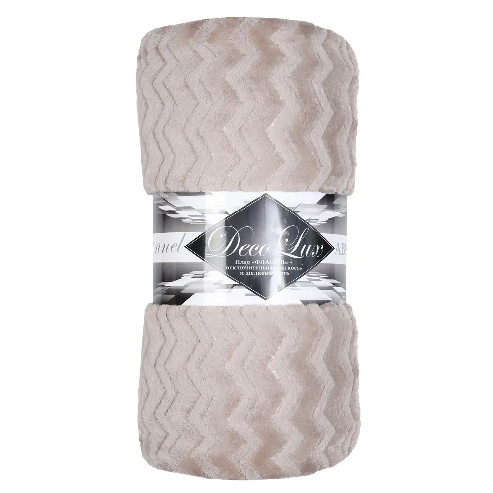 Плед Зигзаг 200x220 см фланель цвет бежевый TEXREPUBLIC STLM-2159629 - Вид №4