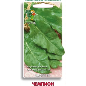 Семена овощей Поиск щавель Чемпион 86217743 STLM-2052513