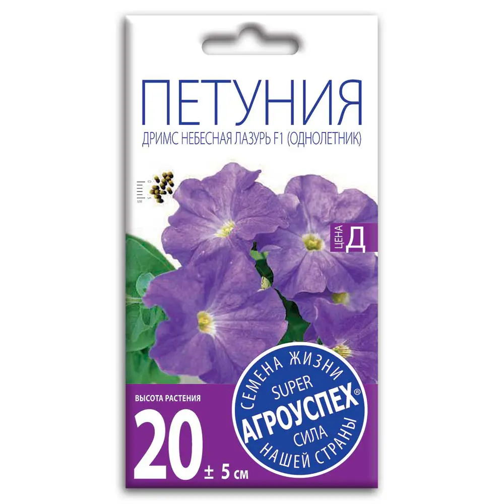 Семена петунии Дримс Небесная лазурь F1 - 10 шт 89402474 Santreyd STLM-1584854
