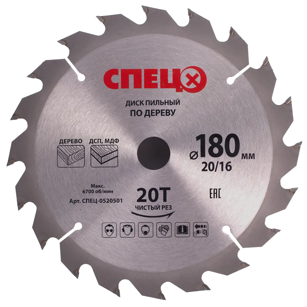 Диск циркулярный СПЕЦ для дерева 180 мм с твердосплавными зубьями 18126630 STLM-0009517