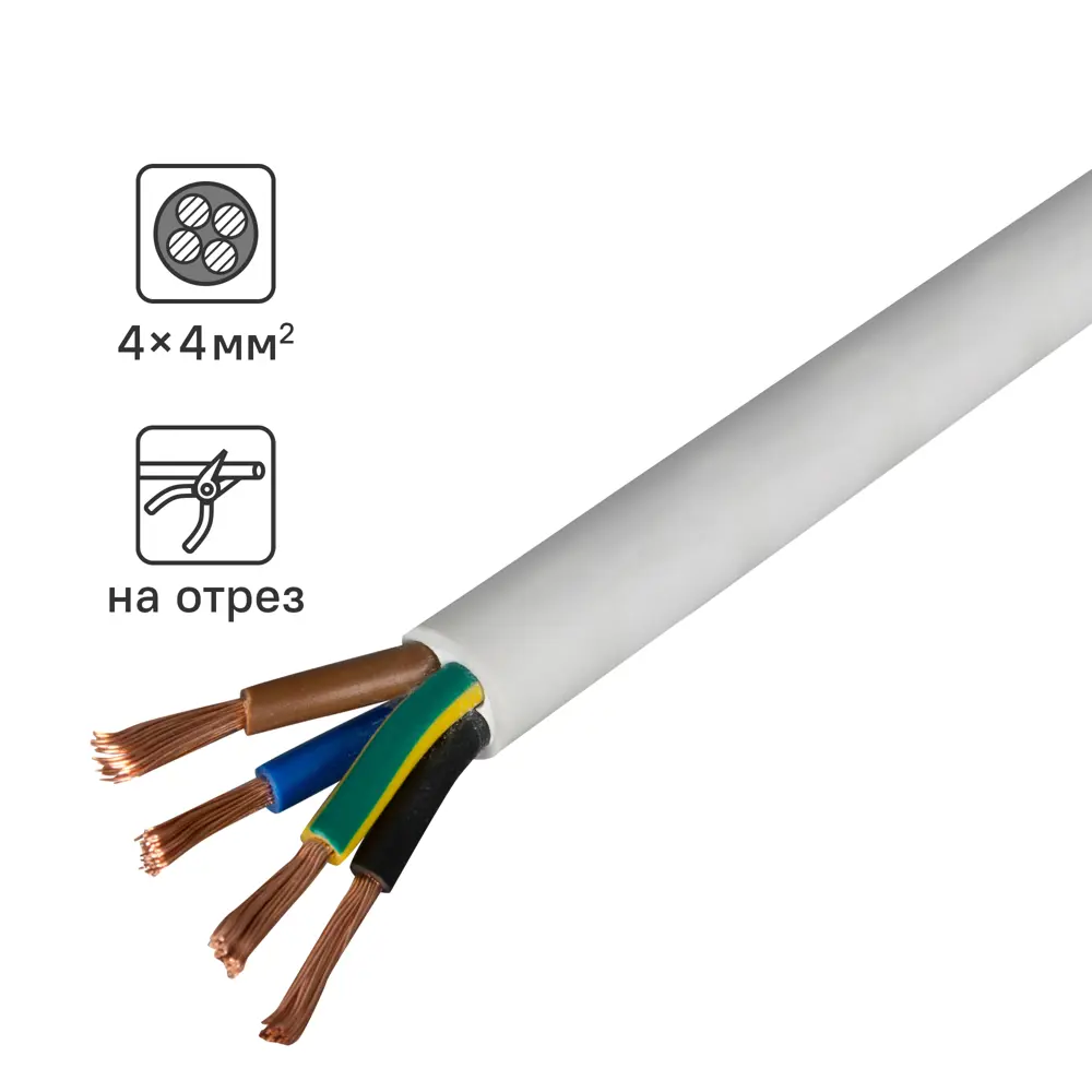 Силовой кабель ОРЕОЛ ПВС 4х4 для подключения электрооборудования 14149463 STLM-1108374